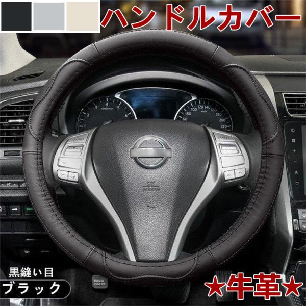 車ハンドルカバー みんな探してる人気モノ 車ハンドルカバー 車 バイク
