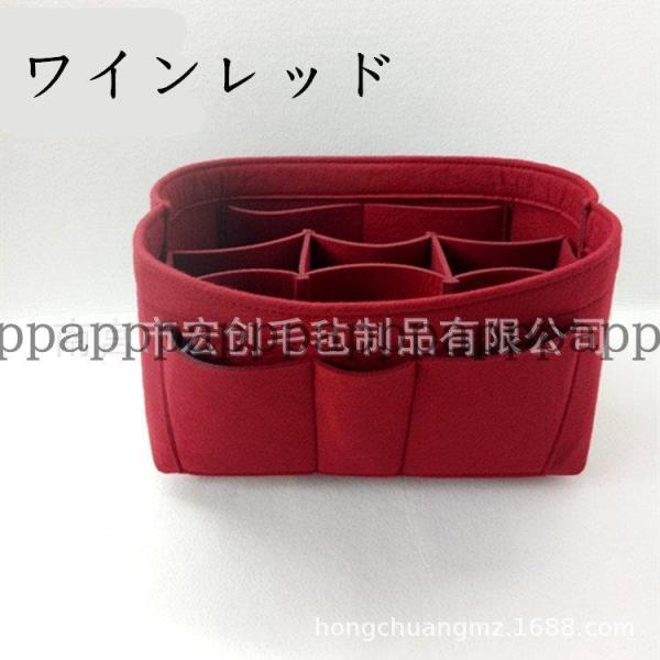 バッグインバッグ フェルト 超激安 メンズ レディース 選べる4サイズ 小さめ 大きめ インナーバッグ バッグ 化粧ポーチ 小物入れ 便利グッズ ポーチ 整理