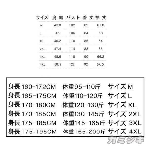 衝撃特価 ダウンジャケット ロング丈 メンズ ダウンコート 50代 40代 おしゃれ メンズ 中綿コート 中綿ジャケット 無地 通勤 オフィス 暖かい 高品質 防風 防寒 大きいサイズ 中綿ジャケット コート アウター