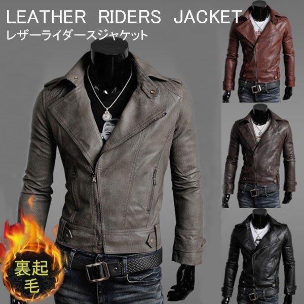 正規品販売 レザージャケット 防寒 防風 ジャケット カジュアル ライダース レザージャケット メンズ 3シーズン アウター フェイクレザージャケット ライダースジャケット Pu 革ジャケット 冬 秋 夏 春 バイクジャケット 開襟 ジャケット Ericrobertmorse Com