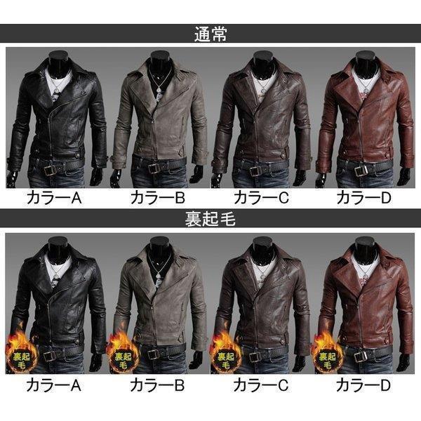 値引きする 開襟 メンズ レザージャケット 防寒 防風 ジャケット カジュアル ライダース レザージャケット バイクジャケット 3シーズン アウター フェイクレザージャケット ライダースジャケット Pu 革ジャケット 冬 秋 夏 春 ジャケット Meorboston Org
