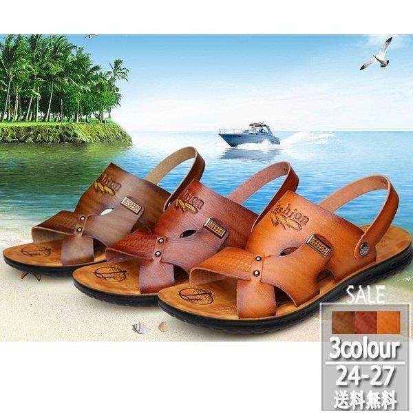 19夏新作 メンズサンダル グラディエーターサンダル スポーツ ビーサン 送料無料 ビーチサンダル 歩きやすい 履きやすい スポサン Pymr Go Th