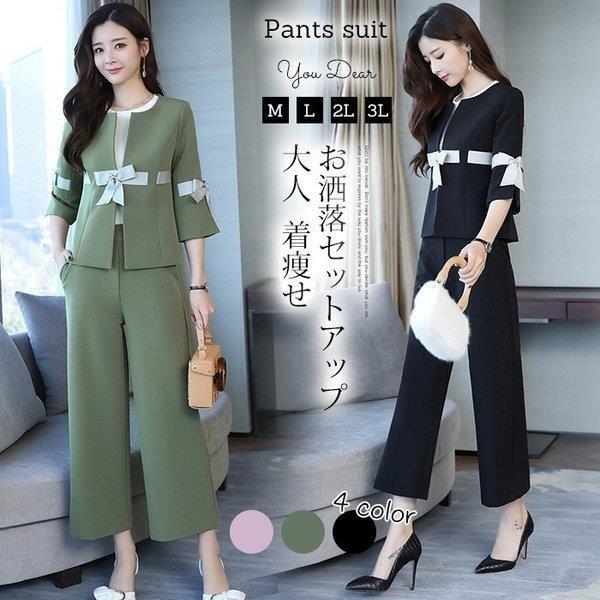 安い購入 セットアップ スーツパンツ レディース ワイドパンツ スーツジャケット 2点セット 30代 40代 お洒落 スーツ 入園式 卒業式 セレモニー 通勤 オフィス 安い Zoetalentsolutions Com