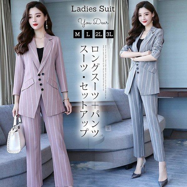安心の定価販売 セットアップ スーツパンツ レディース ワイドパンツ スーツジャケット ロング丈 2点セット 30代 40代 お洒落 スーツ 入園式 卒業式 セレモニー 通勤 オフィス レビューで送料無料 Www Cepici Ci