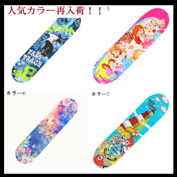 スケートボード スケボー キッズ 子供 大人 スケボー コンプリート 漫画プリート 初心者 ビギナー 入門モデル ストリート スポーツ ギフト おもちゃ プレゼント Buyee Servicio De Proxy Japones Buyee Compra En Japon