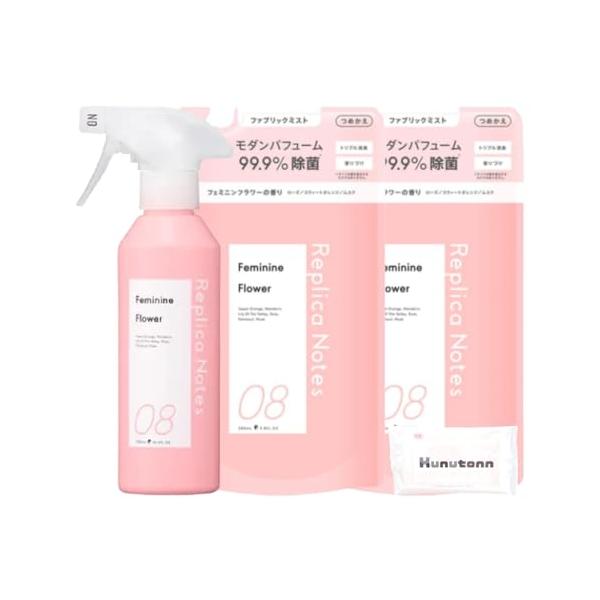 フジスプリュームOP未使用新品 レプリカノーツ ファブリックミスト 08 フェミニンフラワーの香り 本体