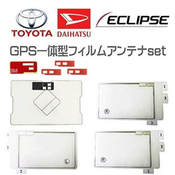 GPSフィルムアンテナの補修用としてご利用頂けます！アンテナ部及びその周辺のみが残るフィルムレスタイプを採用。窓ふきにも剥がれにくい構造になっております！※実物を確認の上、専門店にてお取り付け下さい。施工ミス、サイズ違いなど保証は御座いませ...