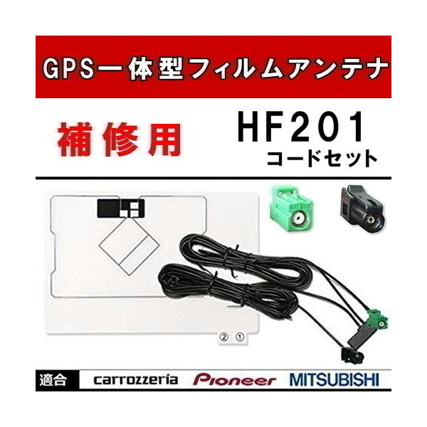 送料無料】 カロッツェリア AVIC-MRZ066 AVIC-MRZ077 AVIC-MRZ099 AVIC