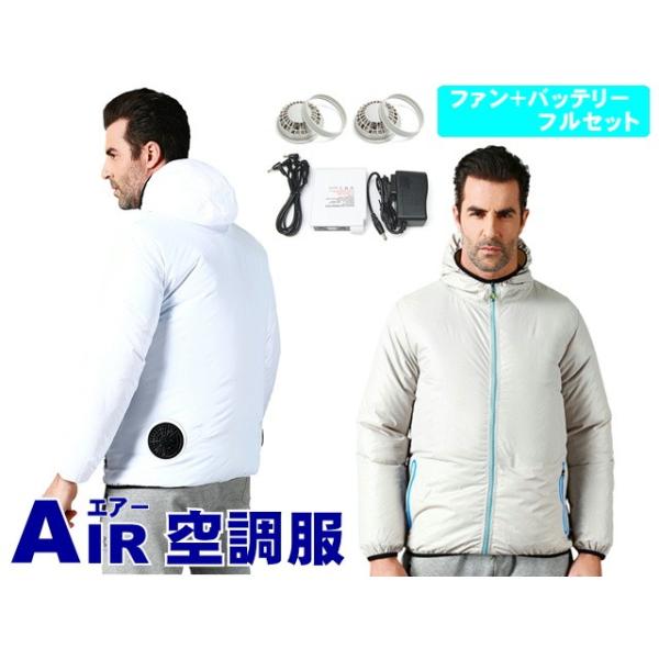 空調服フルセット バッテリー＋ファン　ワークウェア作業服 長袖タイプ 5200mAh 風量調節可 薄手 作業着 イベントスタッフ ジャンパー