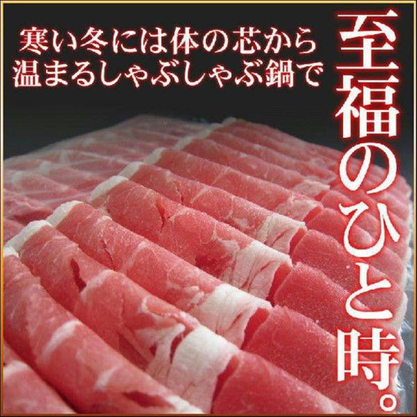 鍋！北海道ジンギスカン！ラム肉ジンギスカンと並び非常に人気が高いです！北海道では豚しゃぶ、牛しゃぶと同じように普通に食卓に並ぶ「ラムしゃぶ！」やわらかく、ほのかにラムの風味を楽しむことができます。後味さっぱりでついつい手がでちゃいます♪当店...