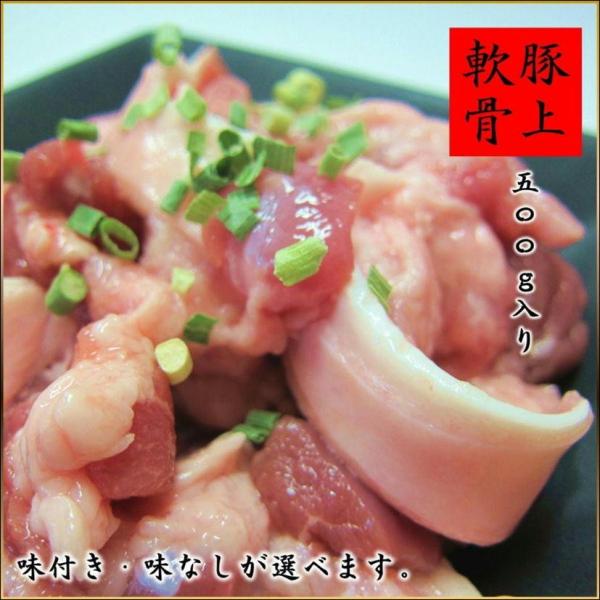 豚の喉（のど）の部分にある軟骨です！その周囲に付いているお肉も混ぜてあるので飽きずに楽しめます♪一頭からわずかしか取れない希少な部位！！そんな人気の上なんこつにピリ辛が追加されました！！ビールと相性の良い程よい辛さ♪バリエーションは4種類！...