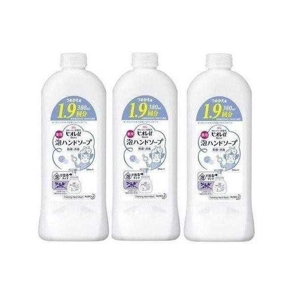 ビオレu 泡ハンドソープ 詰替380ml 泡タイプ 花王の価格と最安値 おすすめ通販を激安で