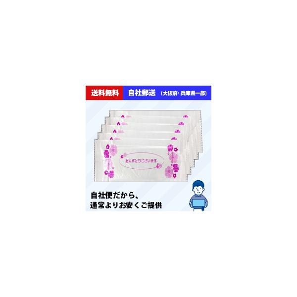 送料無料でお届けします（北海道、沖縄、離島除く）北海道は送料600円沖縄、離島地域は送料2500円おしぼり 　不織布（平型）　Pタイプ展開サイズ　：250mm×190ｍｍ外装フィルム：乳白フィルム入　数　　　：100枚×5袋（500枚入）●...