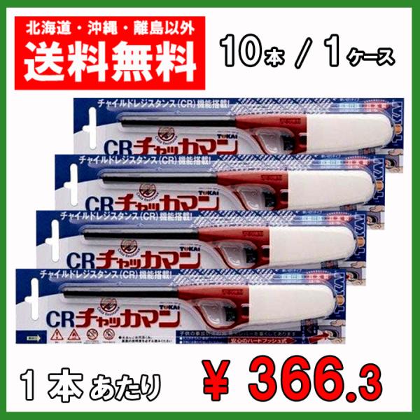 送料無料でお届けします（北海道、沖縄、離島除く）北海道は送料600円沖縄、離島地域は送料2500円サイズ　　幅７０× 奥行２７× 高２９５入　数　　１０本●安全装置「ストッパー」、炎調整レバーが標準装備されています。 ●衛生的で安心の「抗菌...