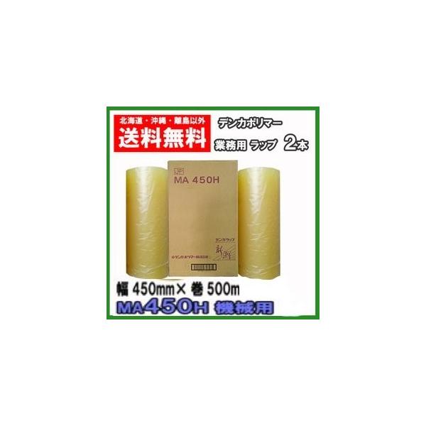 送料無料でお届けします（北海道、沖縄、離島除く）北海道は送料600円沖縄、離島地域は送料2500円■衛生的な安全フィルム■強さと弾力性でぴったりフィット■用途に合わせた滑性で作業効率をアップ■優れた光沢と透明性■適度な通気性と透明性■乾燥し...