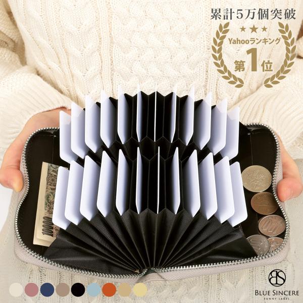 期間限定価格 カードケース 大容量 じゃばら メンズ レディース カード入れ 免許証入れ スキミング防止 カードホルダー ブランド Cdc2 Buyee 日本代购平台 产品购物网站大全 Buyee一站式代购 Bot Online