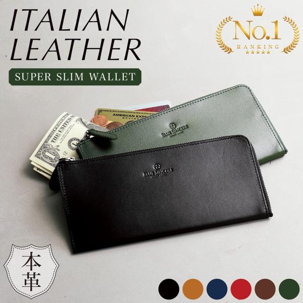 BLUE SINCERE（ブルーシンシア） 長財布 メンズ 本革 薄い L字