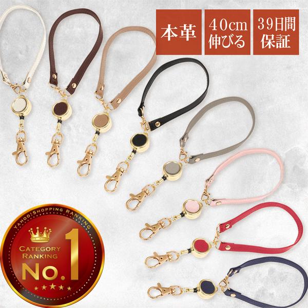 BLUE SINCERE リールストラップ リールキーホルダー リール付き