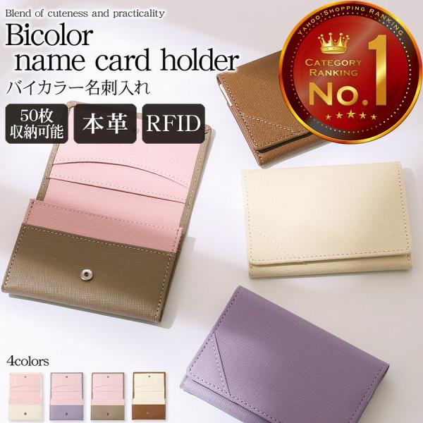 BLUE SINCERE 名刺入れ レディース 本革 カードケース ブランド BLUE SINCERE 名刺入れ レディース 本革 カードケース ブランド