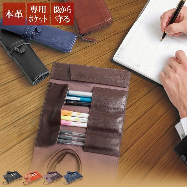 [Release date: October 1, 2017]■時の経過を愉しむ大人のペンケース■職人が選ぶしなやかで上質な本牛革■お気に入りのペンが10本も入る余裕の収納力■ペンケースを巻いた状態からでも取り出せる新構造■手にフィットする...