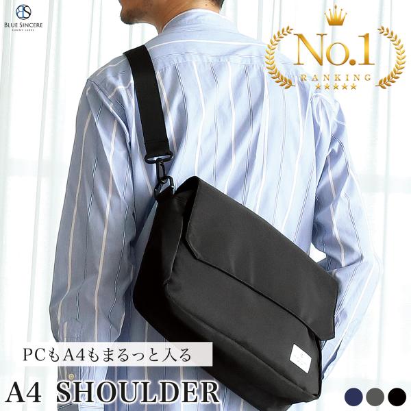 ナイロン ブラック ショルダーバッグ ショルダーバッグ レディース 斜めがけバッグ 斜めがけ 軽量 大