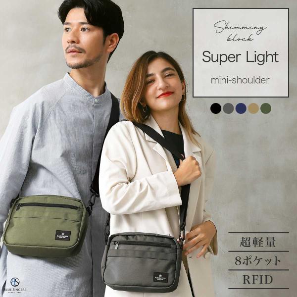 ■ 大人気ショルダーにフラップレスモデルが登場！国内にて累計20万個以上売れ続けている定番ショルダーバッグから、フラップレスモデルがついに登場！！「出かける時は意外と荷物が増えてしまう…結構物が入るショルダーバッグが欲しい！」「今のカバンは...