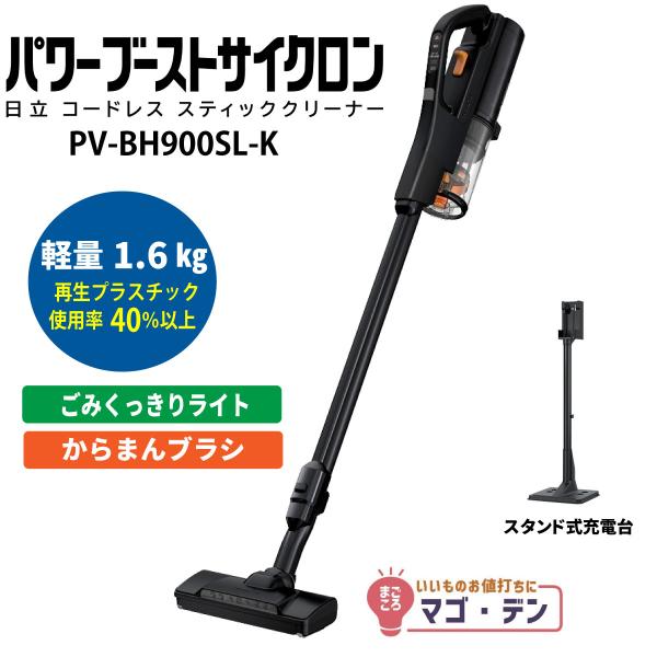 magoma_pvbh900slk