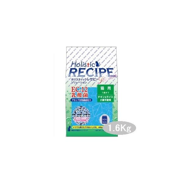 ホリスティックレセピー　EC-12　猫用　1.6ｋｇ