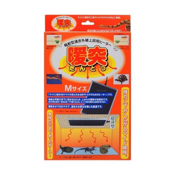 在庫処分】みどり商会 暖突M : magpet - 通販 - Yahoo!ショッピング