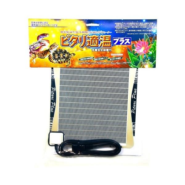 ピタリ適温プラス　14枚セット magpet_4521494023673