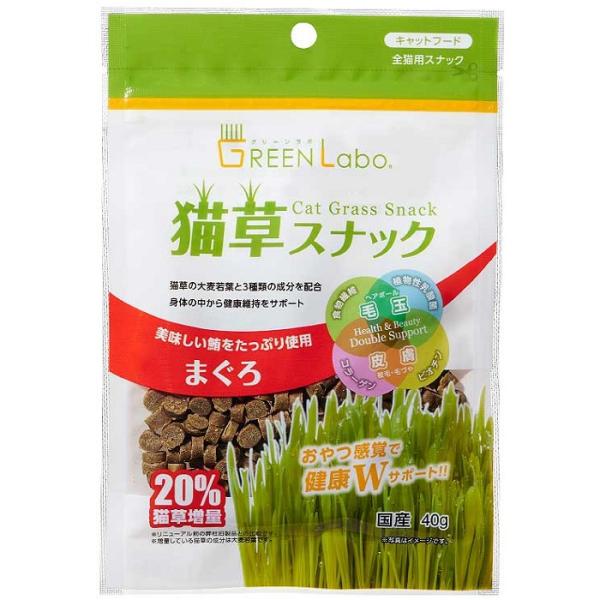 エイムクリエイツ　猫草スナック まぐろ味 40g