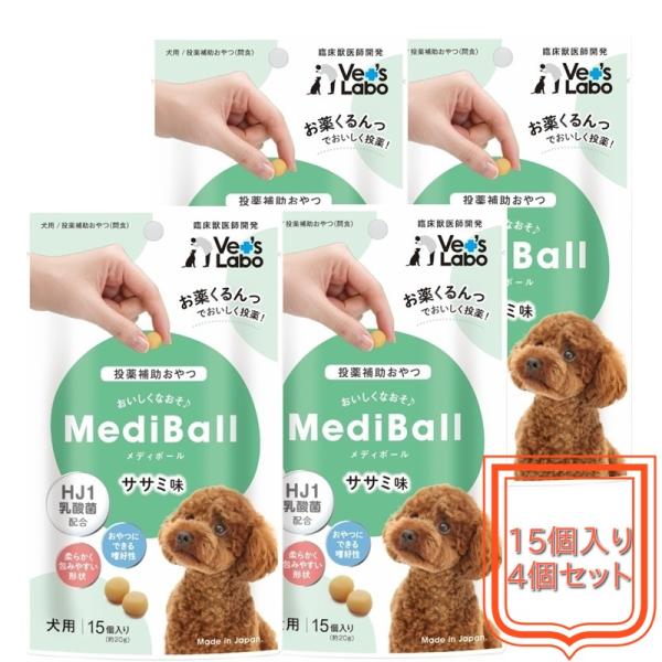 Vet's Labo メディボール犬用ささみ味１５個入り×4個セット