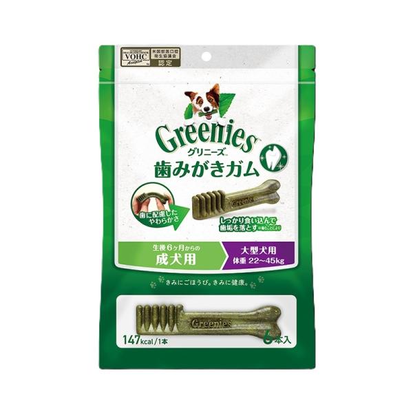 グリニーズ プラス　成犬用　大型犬用　22-45kg　6P