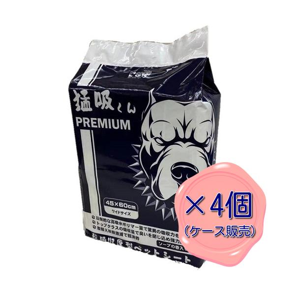 コミケ】 超レア VIP VENUS in Paradise アンカットシート コミケ】 超