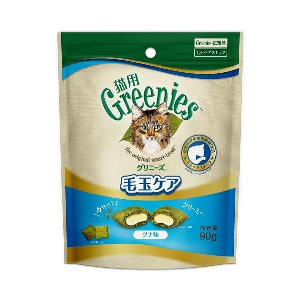 グリニーズ　猫用　毛玉ケア　ツナ味　90g
