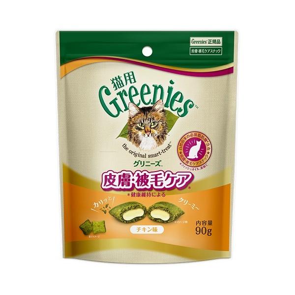 他サイト： グリニーズ　猫用　皮膚被毛ケア　チキン味　90gの商品画像
