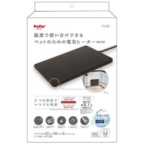 ※こちらの商品は納品書・プチプチ梱包しないで外箱に送り状を貼り付けるだけで発送させていただきます。●コード長さ:約1.5m●材質:本体:ABS樹脂カバー表地・内地:ポリエステル　　　　　底面:ポリエステル・塩化ビニル樹脂