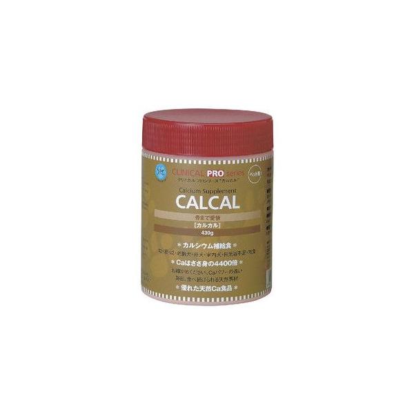 クリニカルプロシリーズ　カルカル　430g