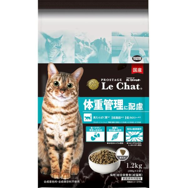 イースター　プロステージ　ル・シャット　体重管理に配慮　1.2ｋg