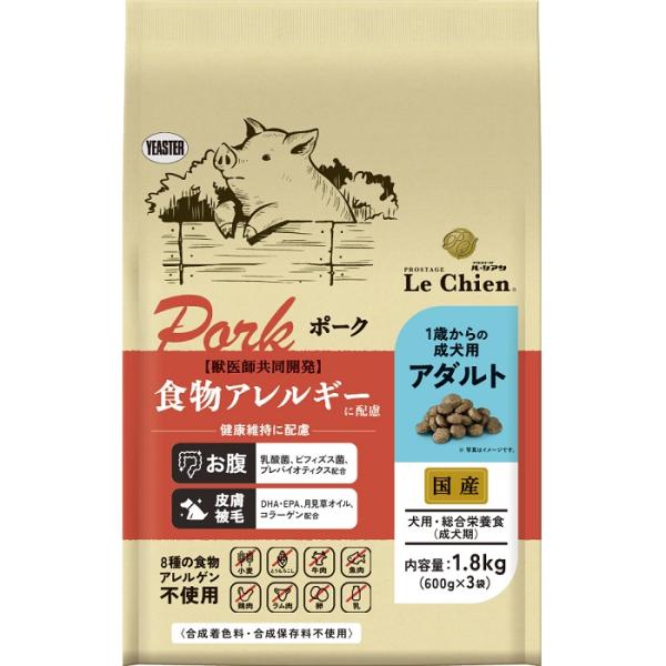 イースター　プロステージ　ル・シアン　ポーク　アダルト　1.8Kg