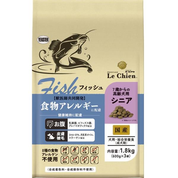 イースター　プロステージ　ル・シアン　フィッシュ　シニア　1.8kg