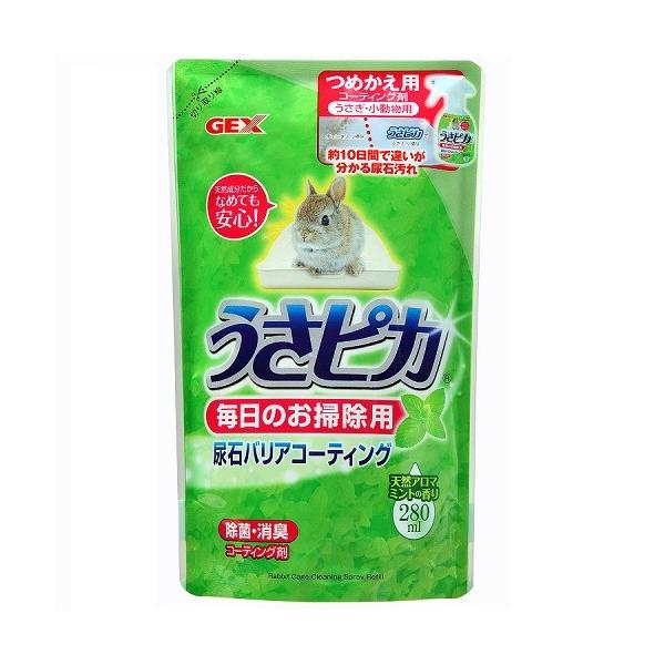 ●●トイレに尿石をつきにくくする！天然コーティング成分配合●毎日のお掃除をもっとカンタンに！キレイが続くと毎日がもっと輝く♪トイレやケージ等の汚れ落し・コーティング・消臭ができるお掃除用スプレーです。アルカリイオン水と天然コーティング成分(...