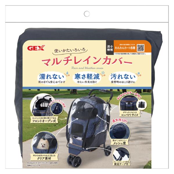 【適合機種】わんわんカート各種・その他のカート・キャリーに関しては「バスケットの円周190cm以下、カート頂点からタイヤ上部までの長さ70cm以上のもの」に適合しているかをご確認ください。【ご使用方法】(1)カートの取扱説明書にしたがって、...