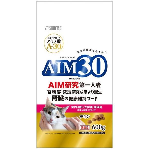 サンライズ　ＡＩＭ３０　避妊去勢成猫健康尿路毛玉Ｃ６００g