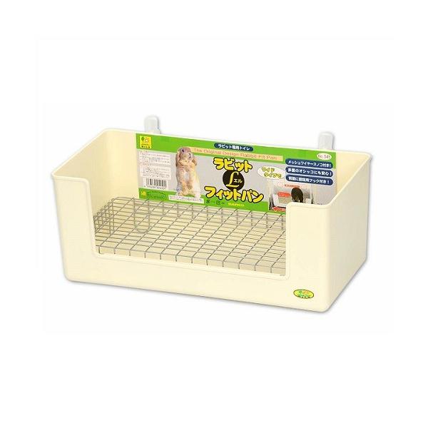 ●●サンコーの飼育ケージの奥行きに、ぴったりサイズのうさぎ用トイレ。ケージに設置した時にトイレとケージワイヤーとの間にすき間が出来ないので、トイレのしつけにも最適。(メッシュスノコ付)●原材料：プラスチック●原産国：中国