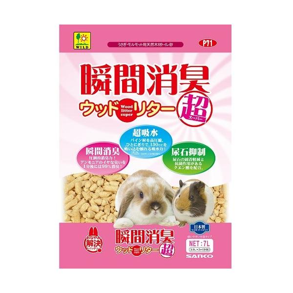 ●瞬間消臭 超吸水 尿石抑制●天然木材(パイン材)にクエン酸を配合し、高圧縮成型したペレット状のトイレ砂。パイン材に含まれるフィトンチッドはフンとオシッコの発酵、腐敗を防ぎ、悪臭の原因物質である硫化水素や有機酸の揮発を抑制・消臭します。また...