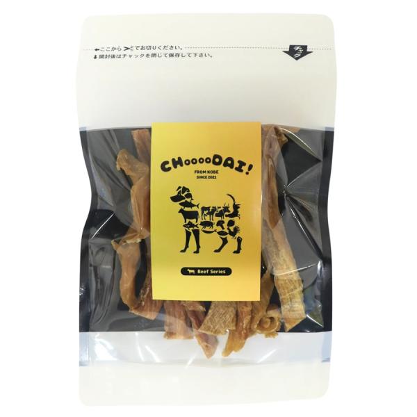 Choooodai!　ドライビーフ　ミノ 50g