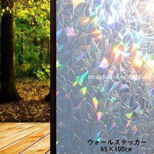 ウォールステッカー ウォールシール 壁紙ステッカー 窓ガラスシール ステンドグラス風 Pvc 窓 目隠し 明るい 鮮やか きらきら カラフル キレイ Sg Bard Plaza 通販 Yahoo ショッピング