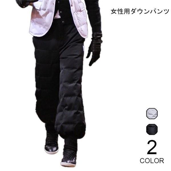 ダウンパンツ レディース ブルーマー ロングパンツ ゆったり 厚手 ウエストゴム 長ズボン 防寒 女性用 ブルーマ ボトムス 冬物 オシャレ Supersport Tn