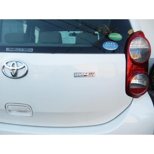 ドライブレコーダー マグネットシート ステッカー 録画中 白色 小サイズ １枚セット 日本語 車 後方 あおり 煽り 危険運転 対策 防止 ドラレコ Buyee Buyee Japanese Proxy Service Buy From Japan Bot Online